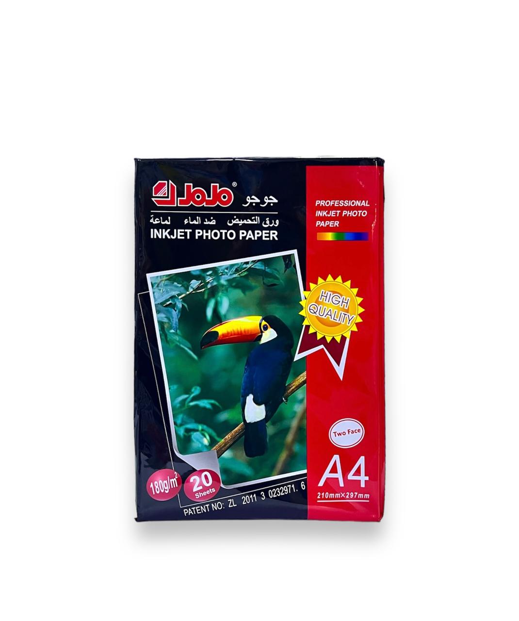 ورق فوتو 180 غرام 20 عدد A4 وجهي...