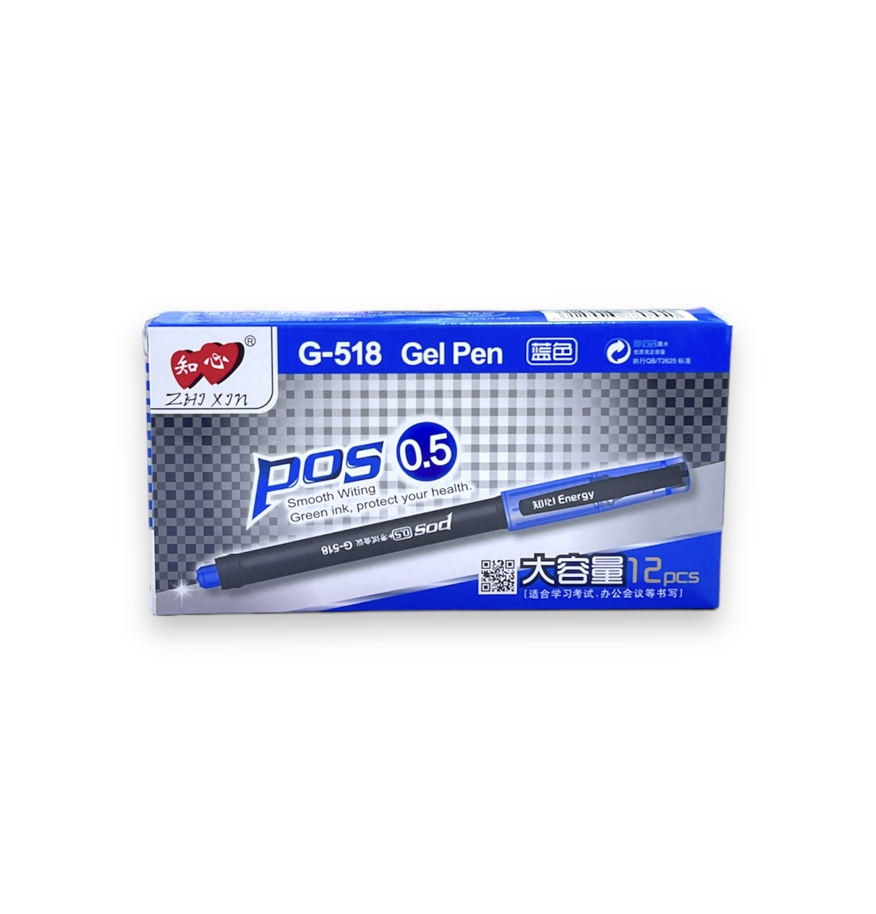 قلم سوفت POS-0.5