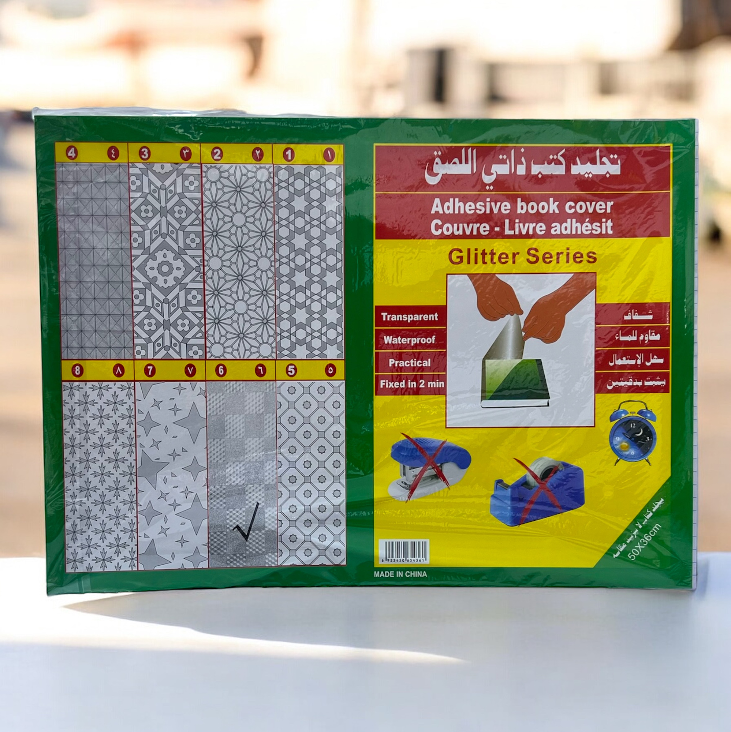جلد لاصق كتاب شفاف × 10 طبق...