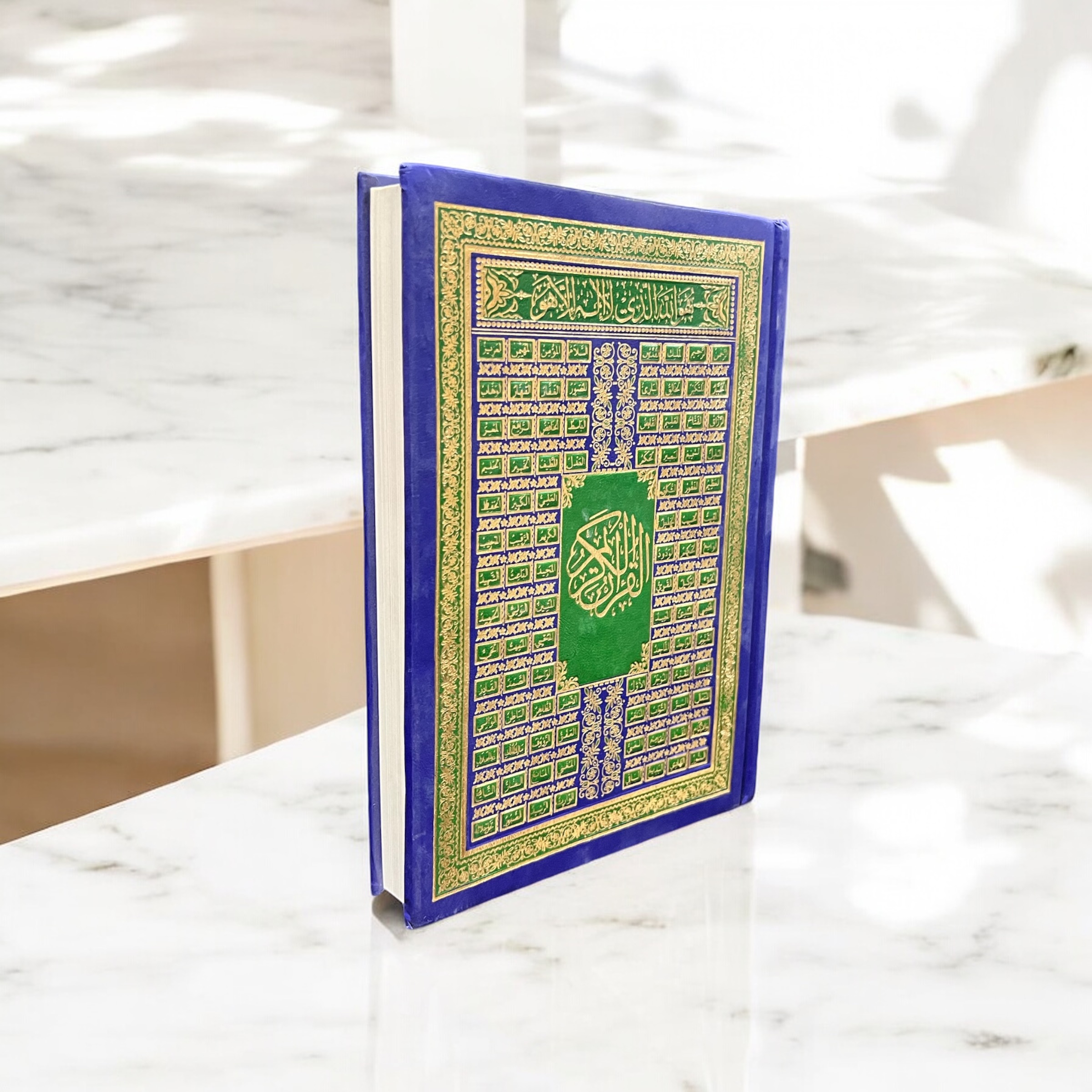 مصحف دارالفجر الاسلامي 14×20 شام...