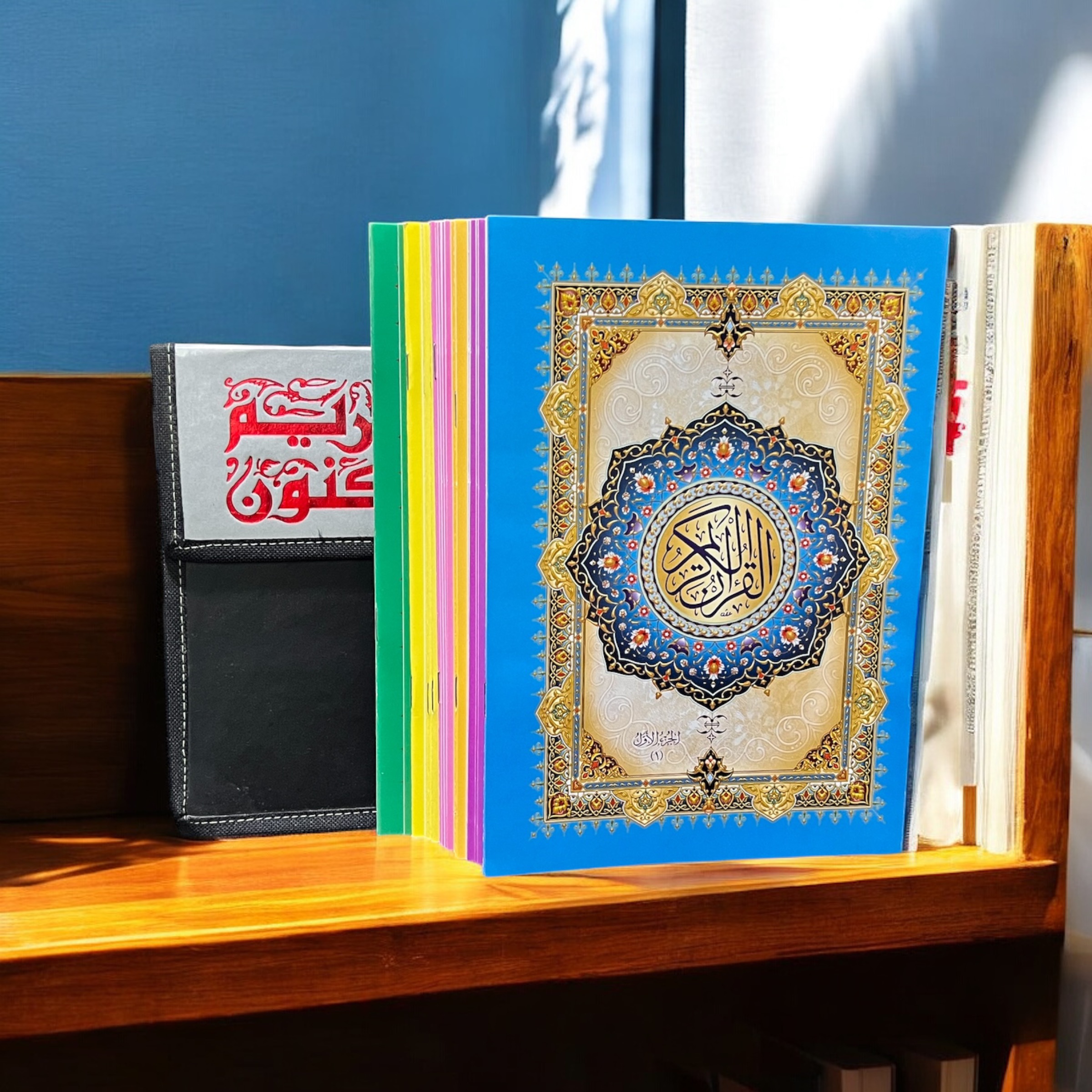 مصحف منشورات الفجر مجزء وسط ملون...