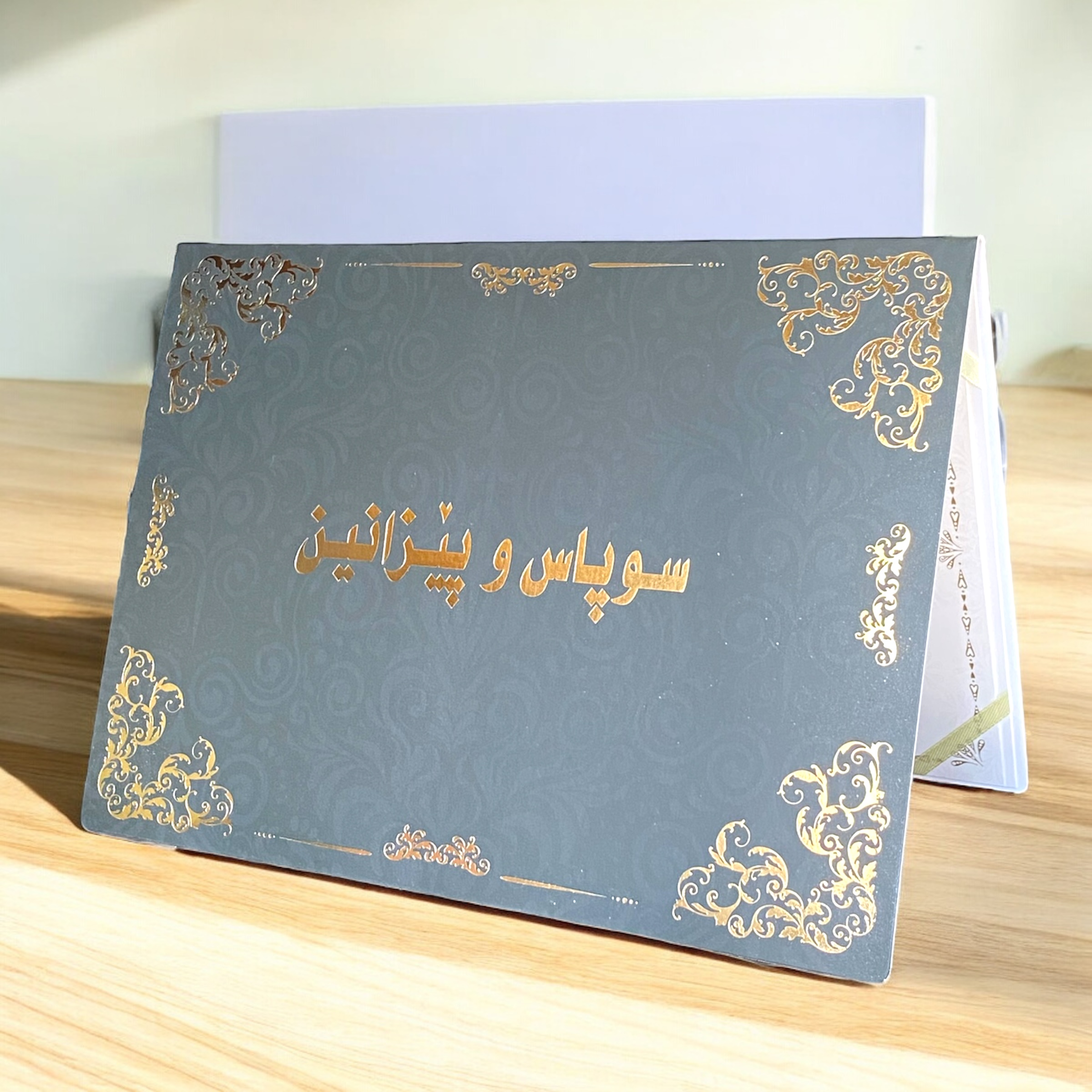 كارتون سوباس و بيزانين 700 غرام...