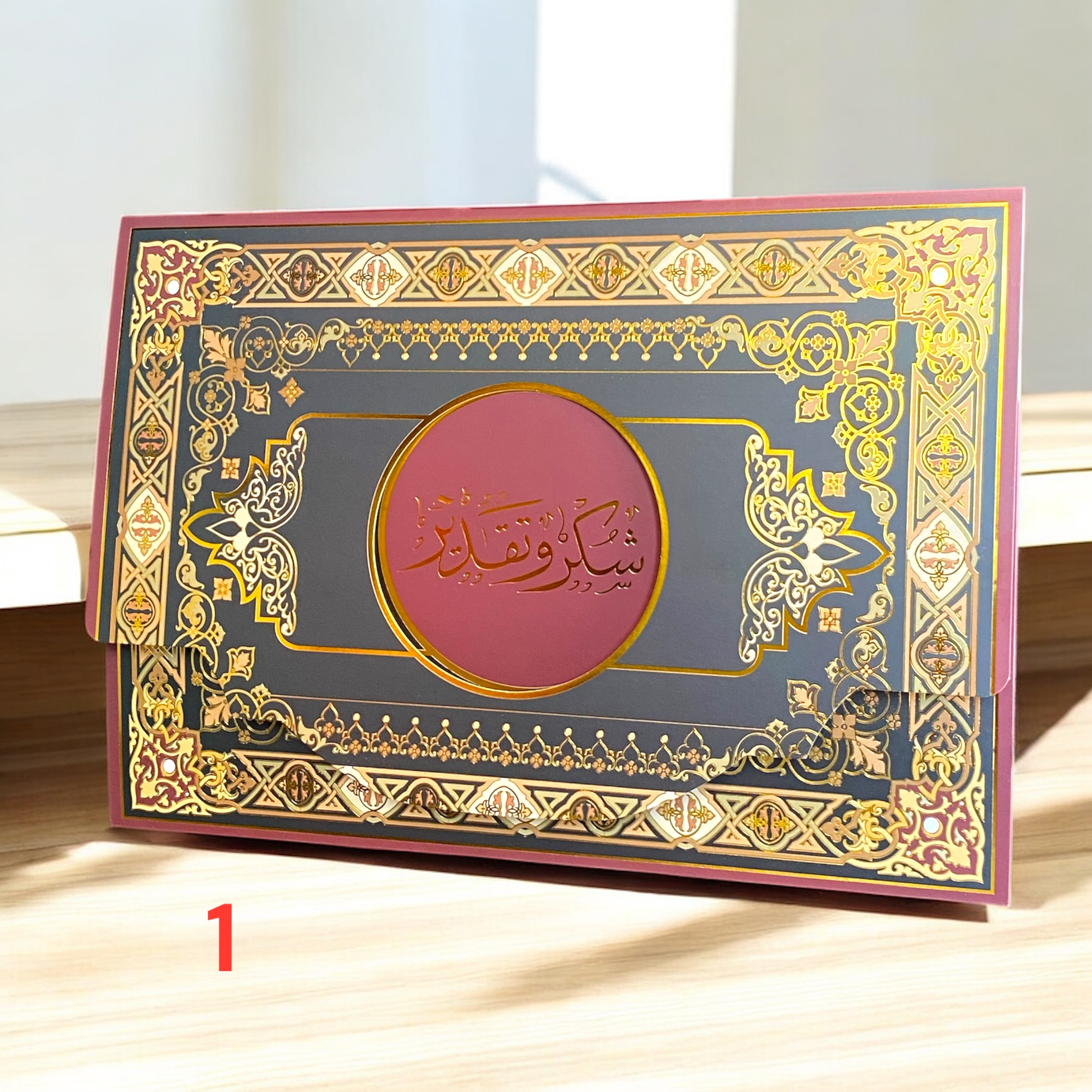 شكر و تقدير كارتوني...